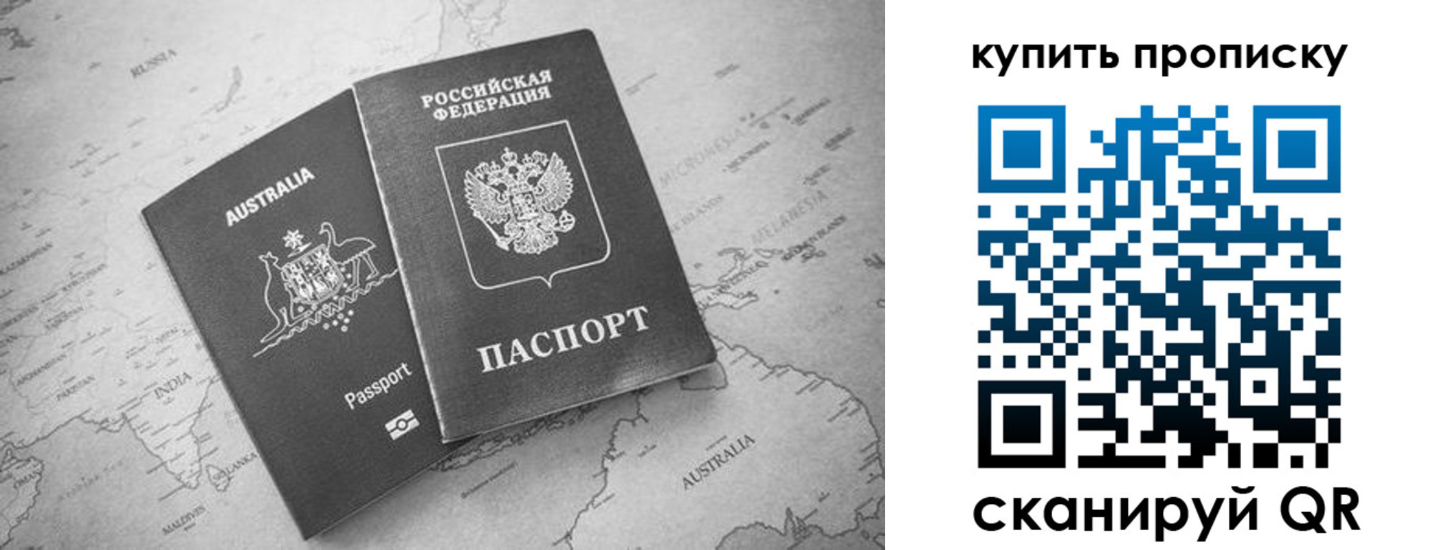 временная регистрация в Чусовом