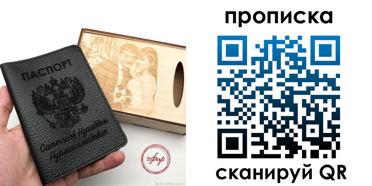 временная регистрация госуслуги в Чусовом